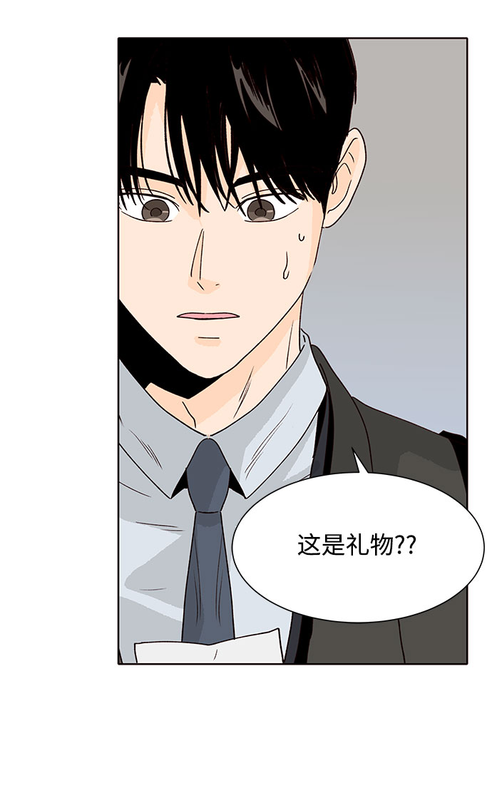 第29话70