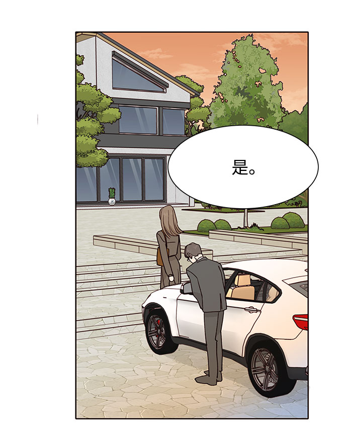第29话74