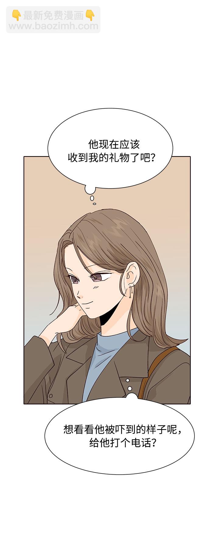 第29话75