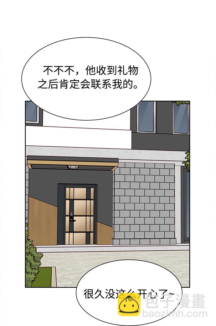 第29话76