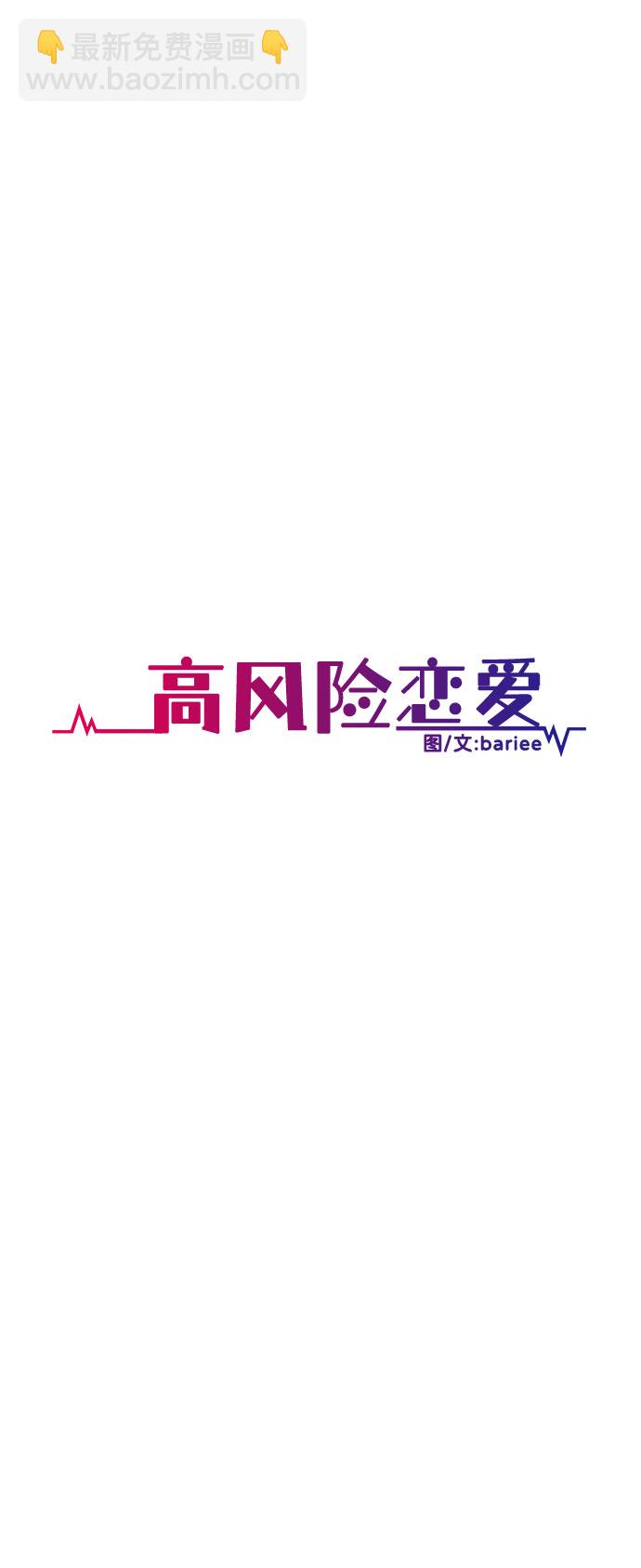 第29话9