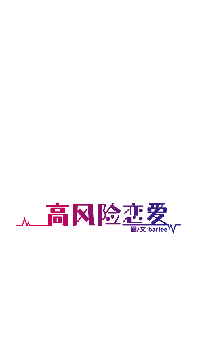 第30话23