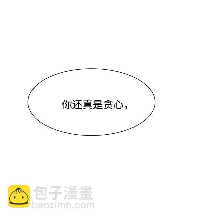 第30话26