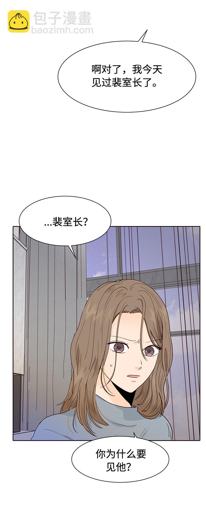 第30话29