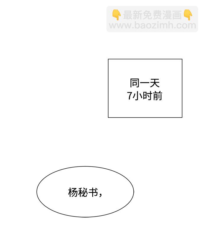 第30话3