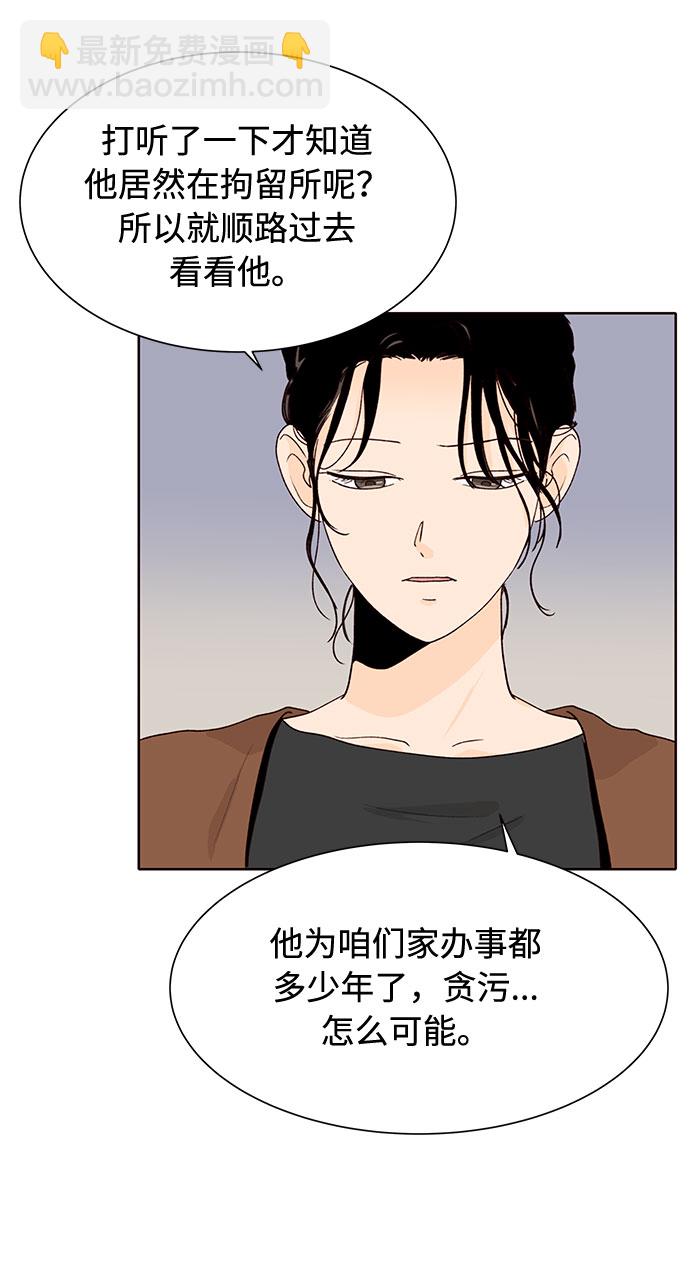 第30话31