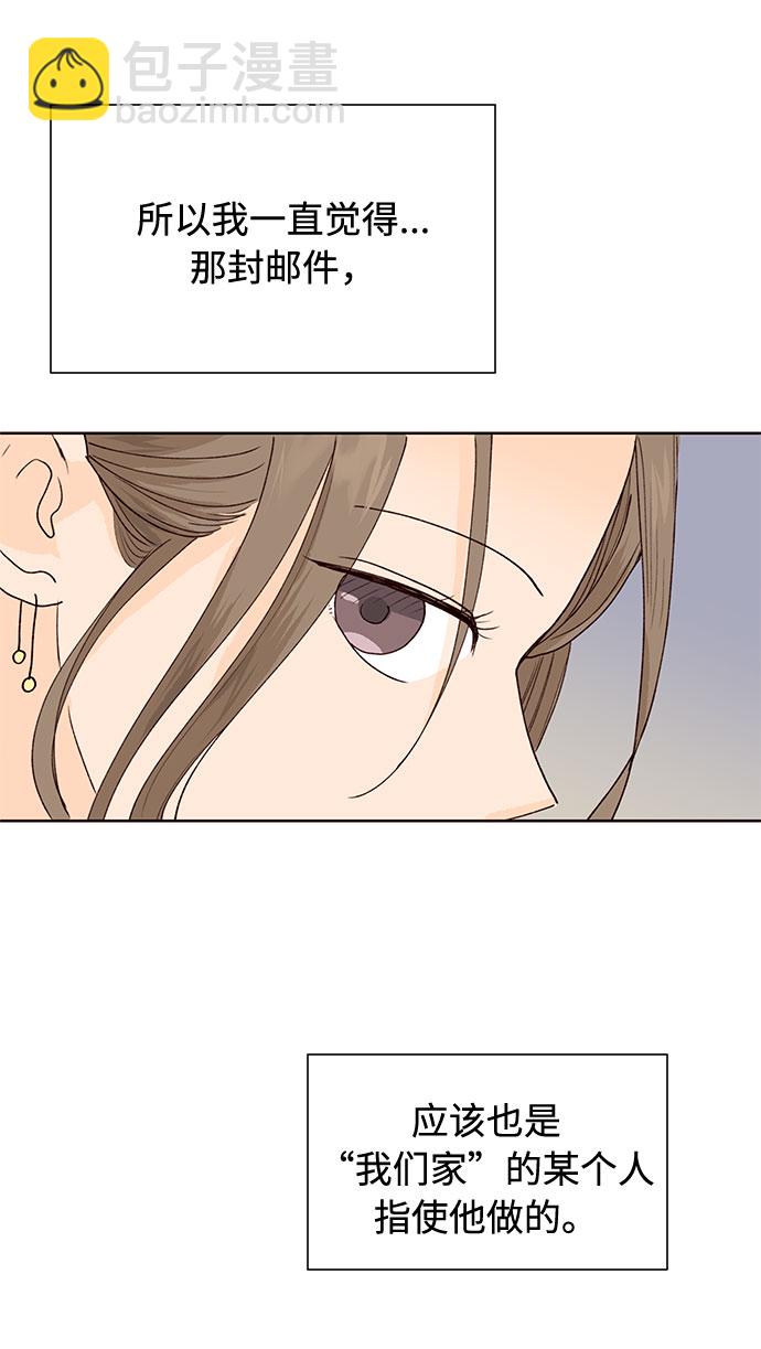 第30话33
