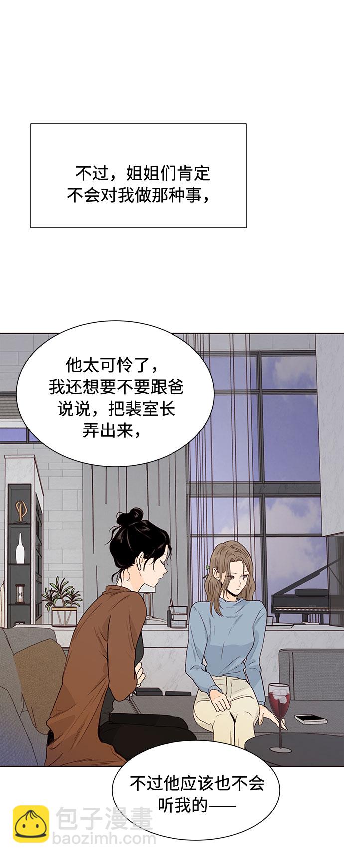 第30话34