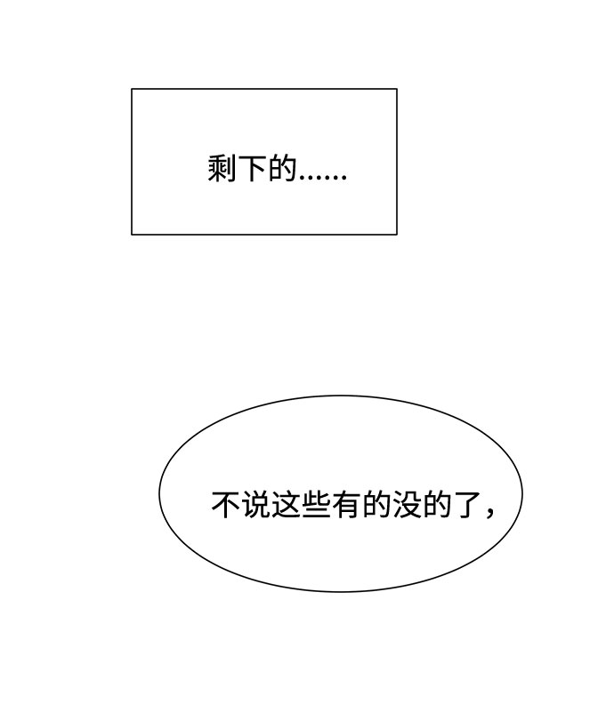 第30话35
