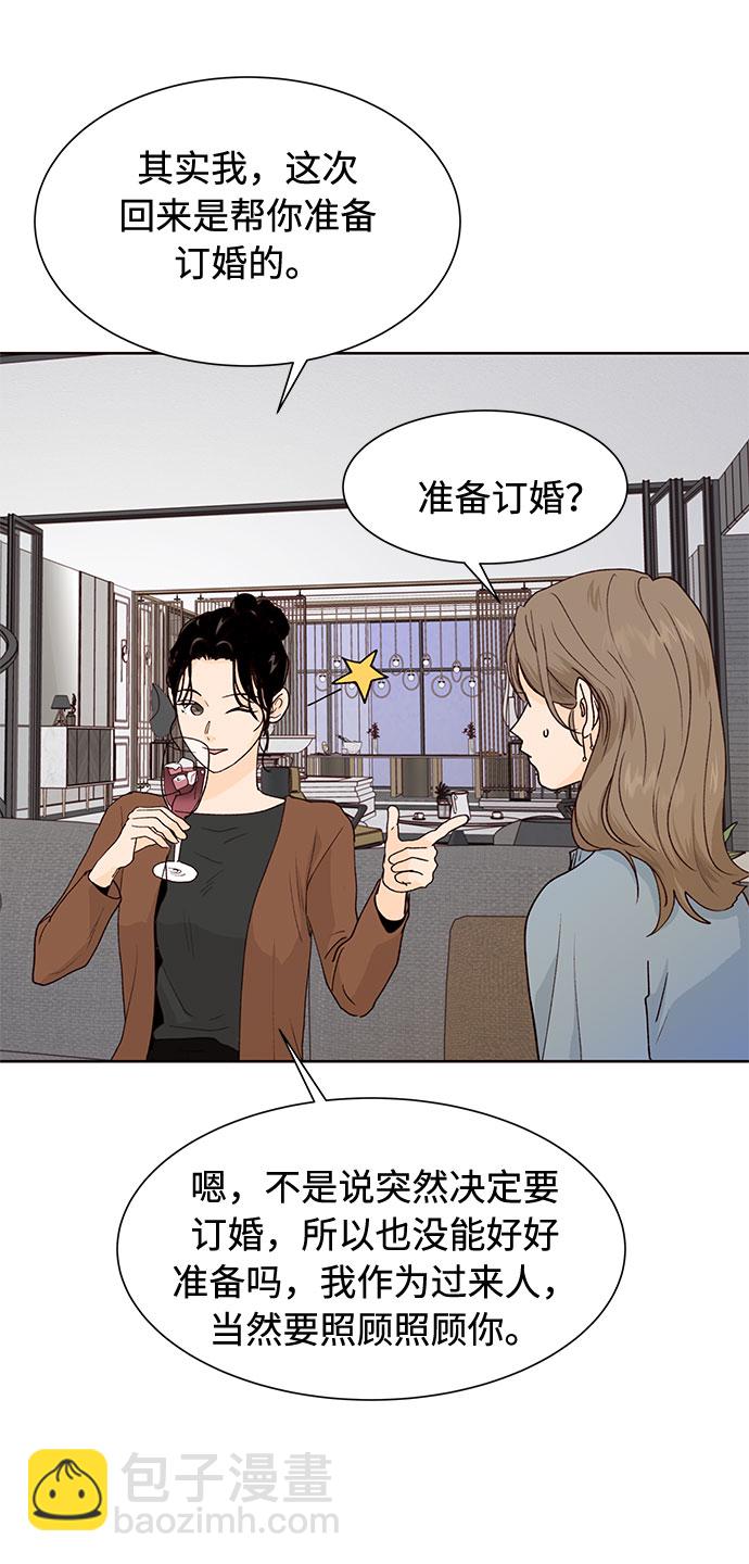 第30话36