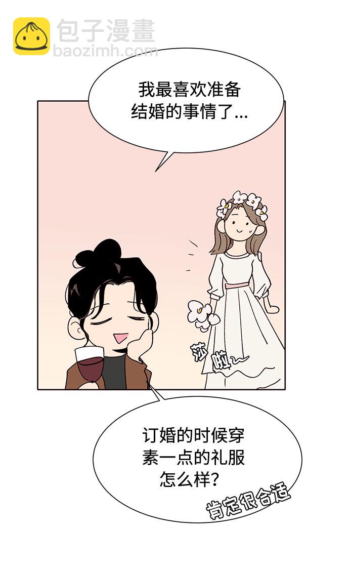 第30话38