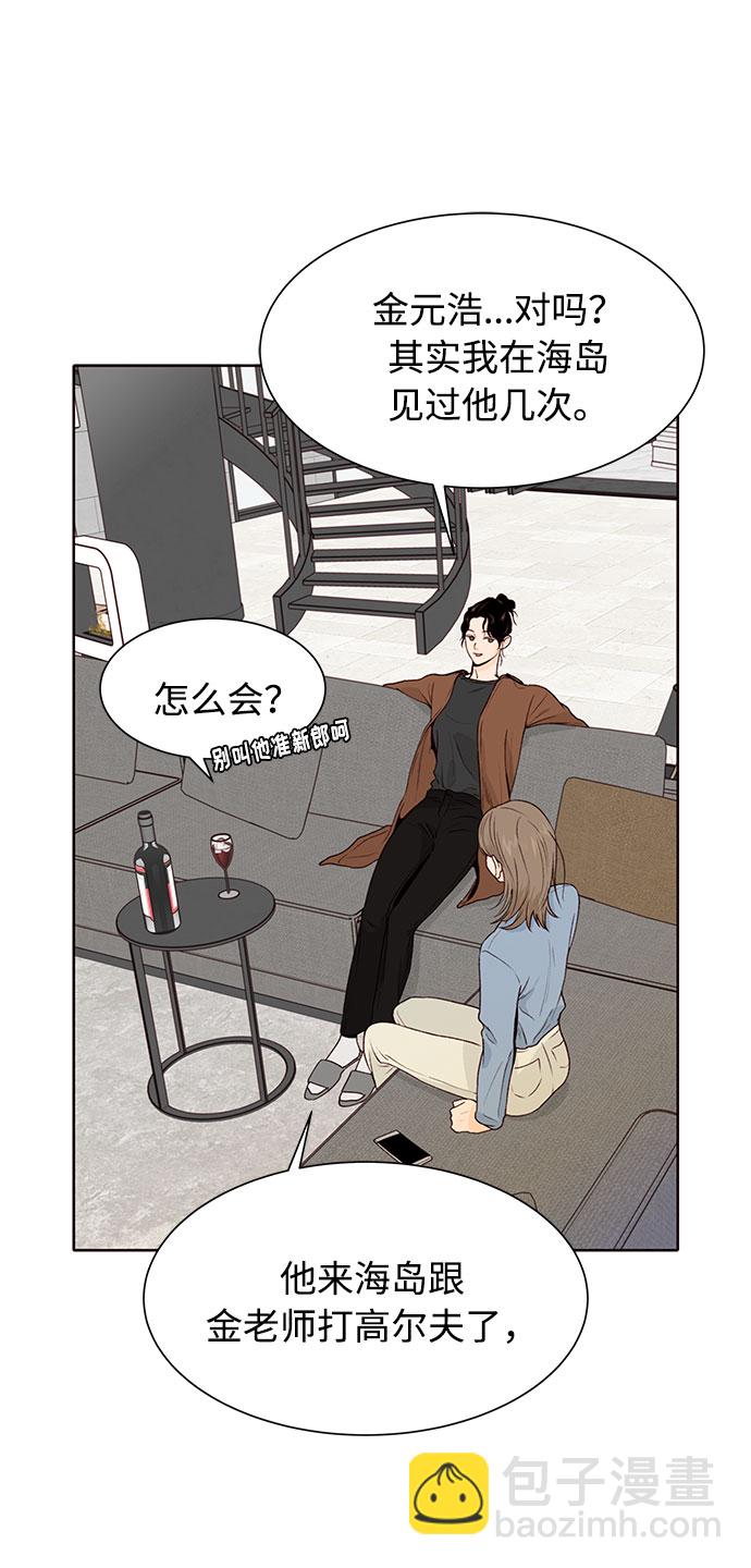第30话40