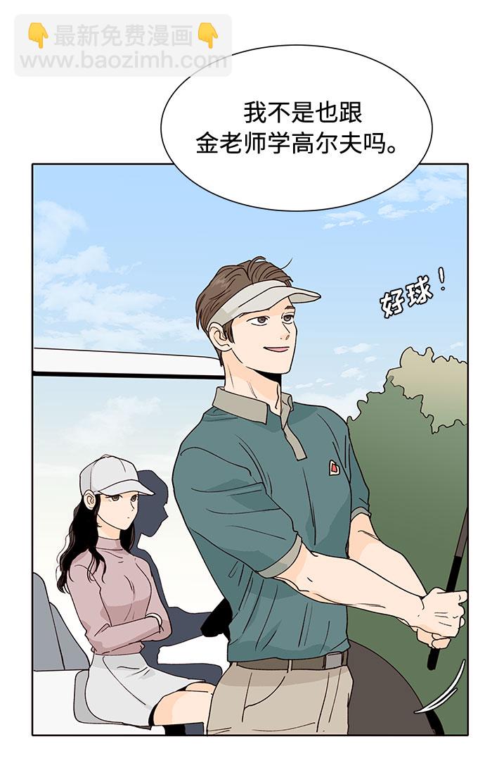 第30话41