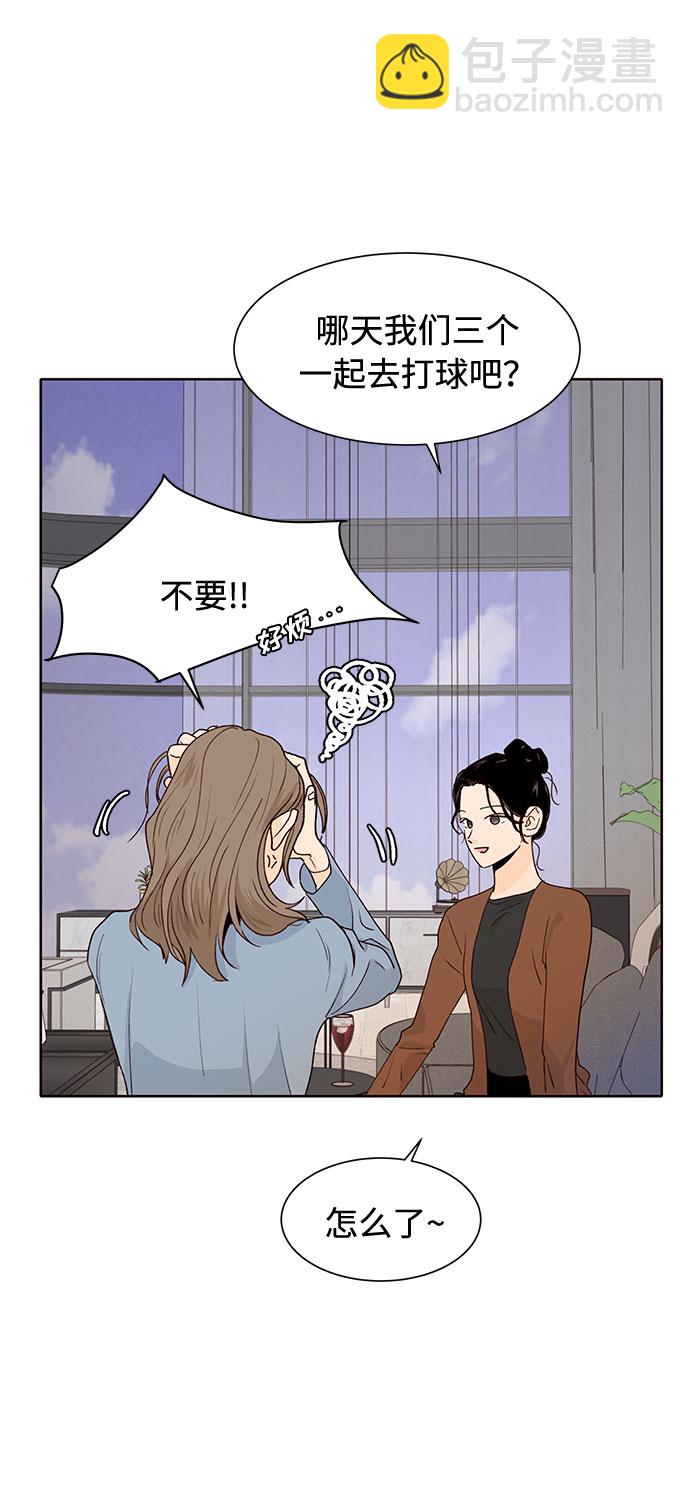 第30话43
