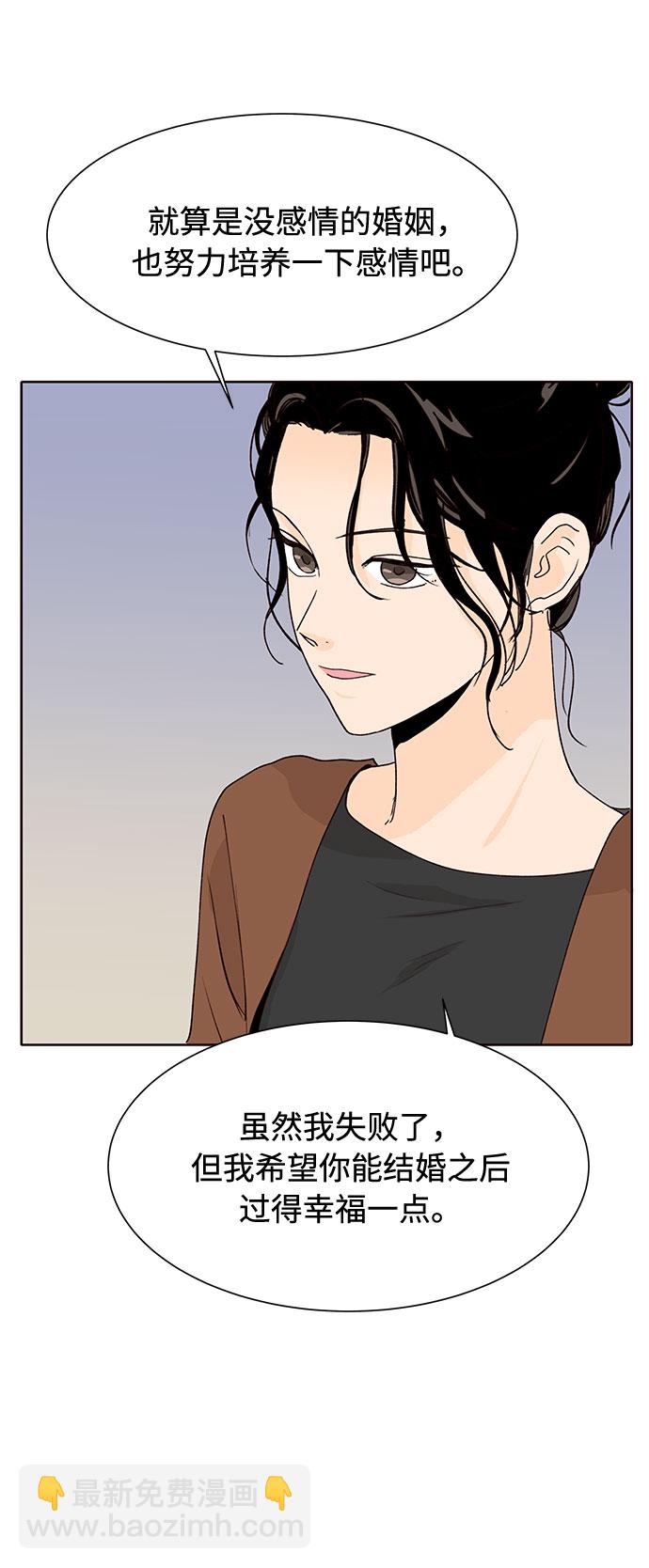 第30话44