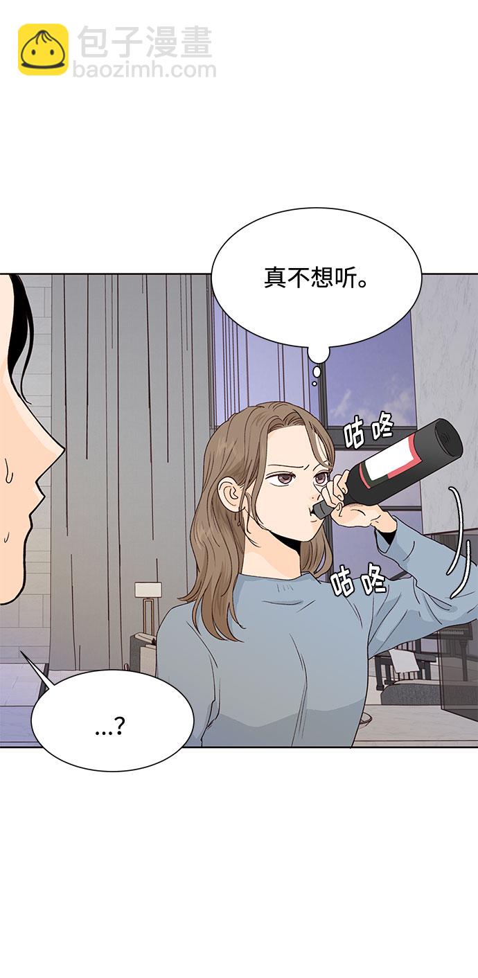 第30话46