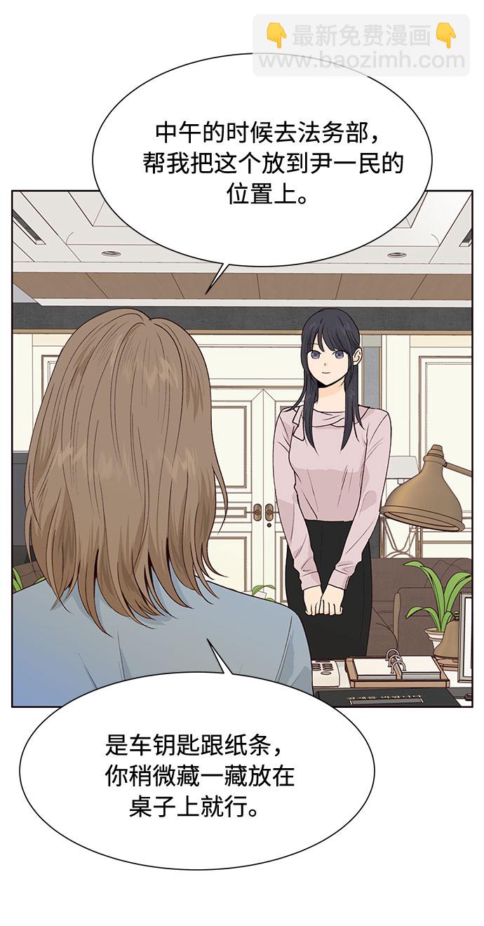 第30话5