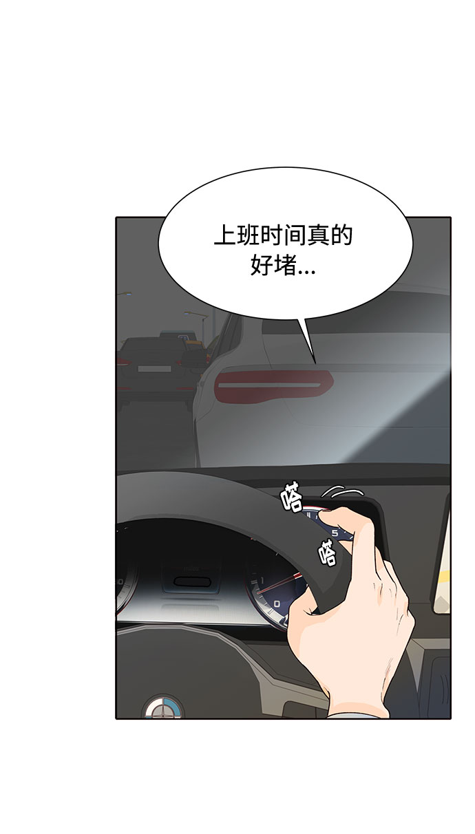第30话57