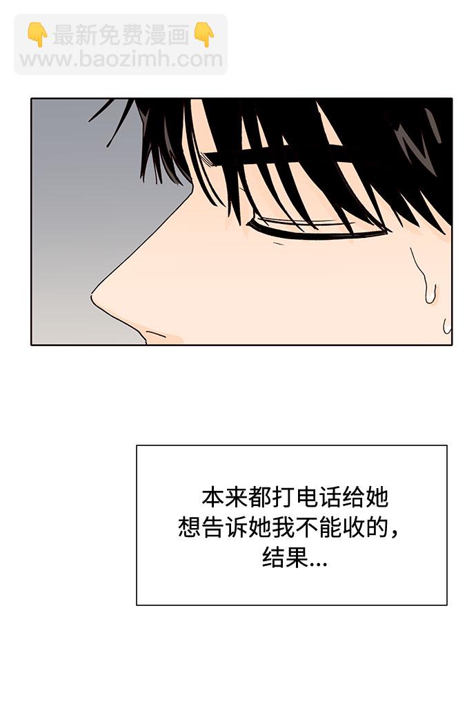 第30话59