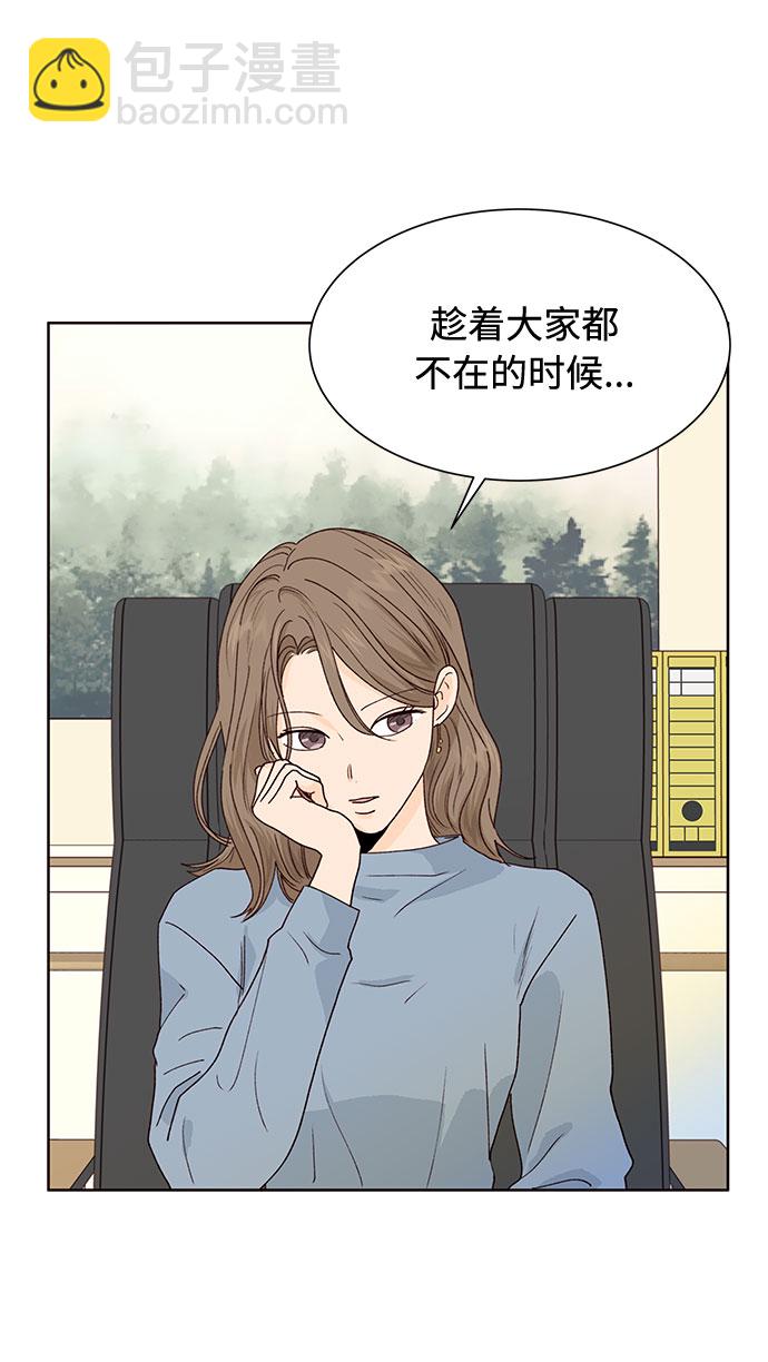 第30话6