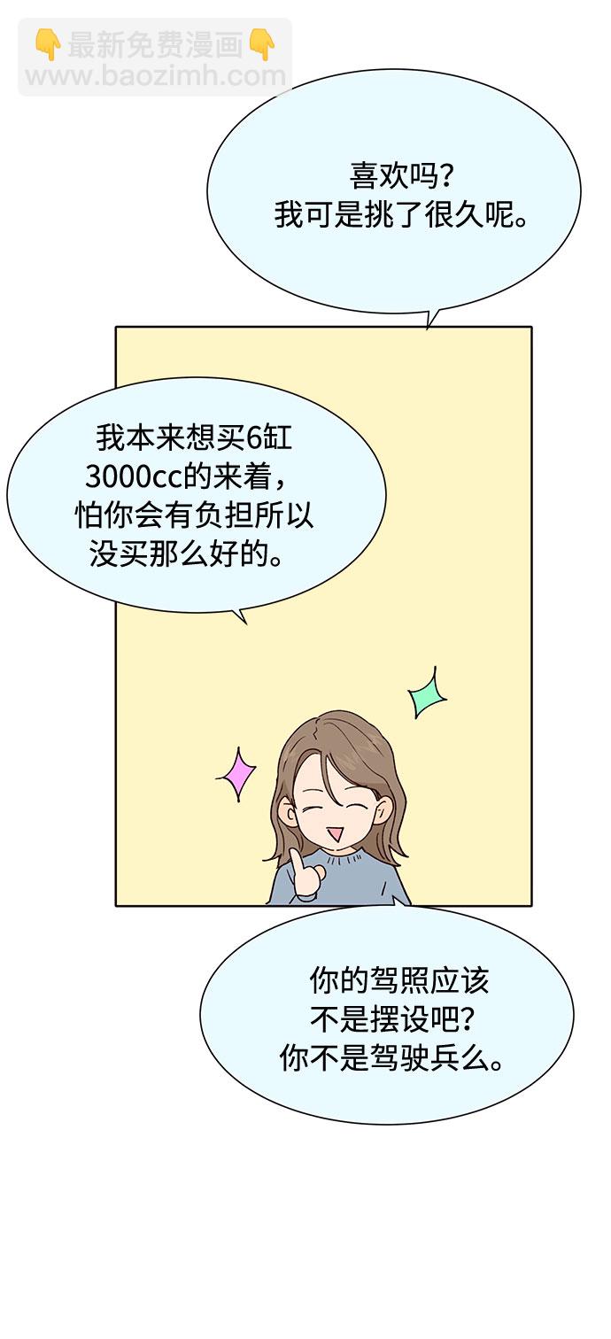 第30话61
