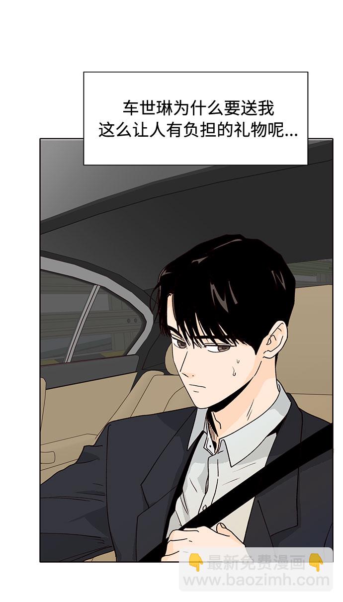第30话65