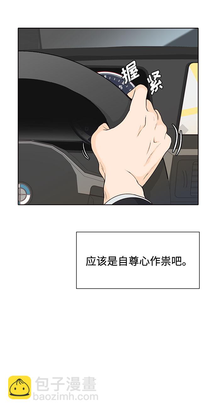 第30话67