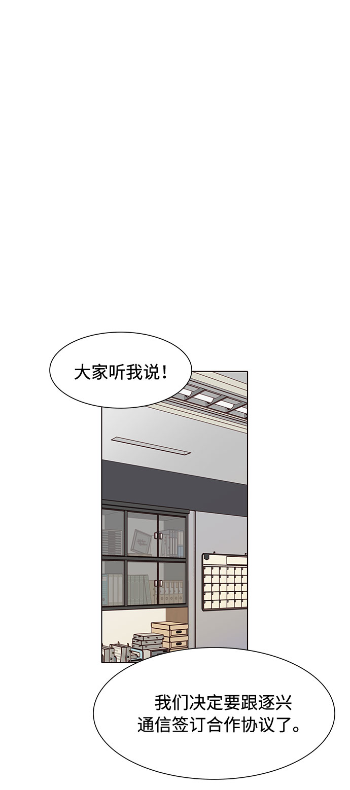 第30话68