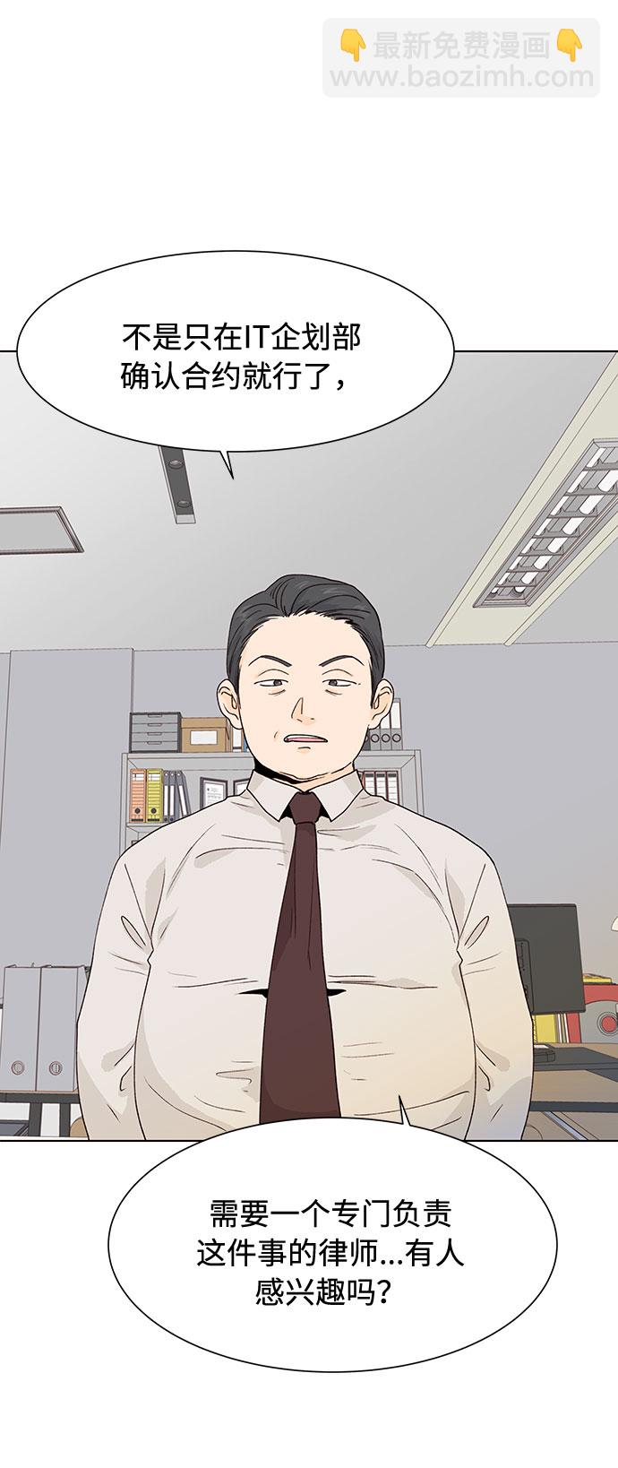 第30话69