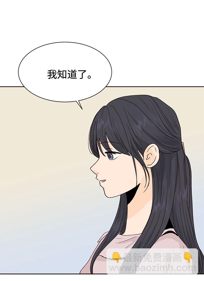 第30话7
