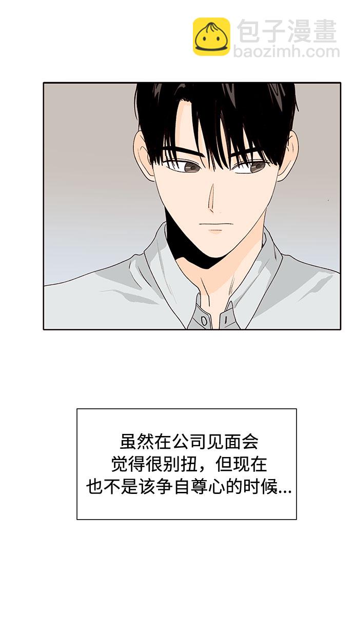 第30话74