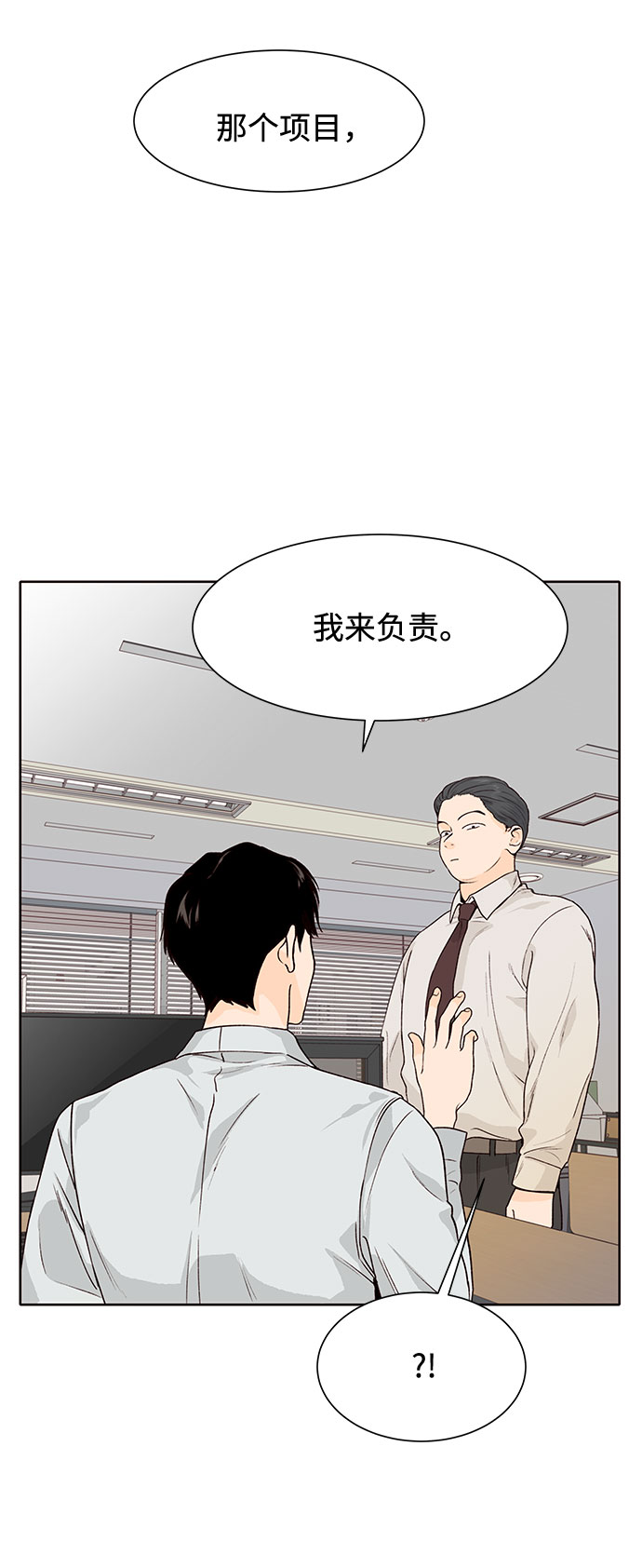 第30话75