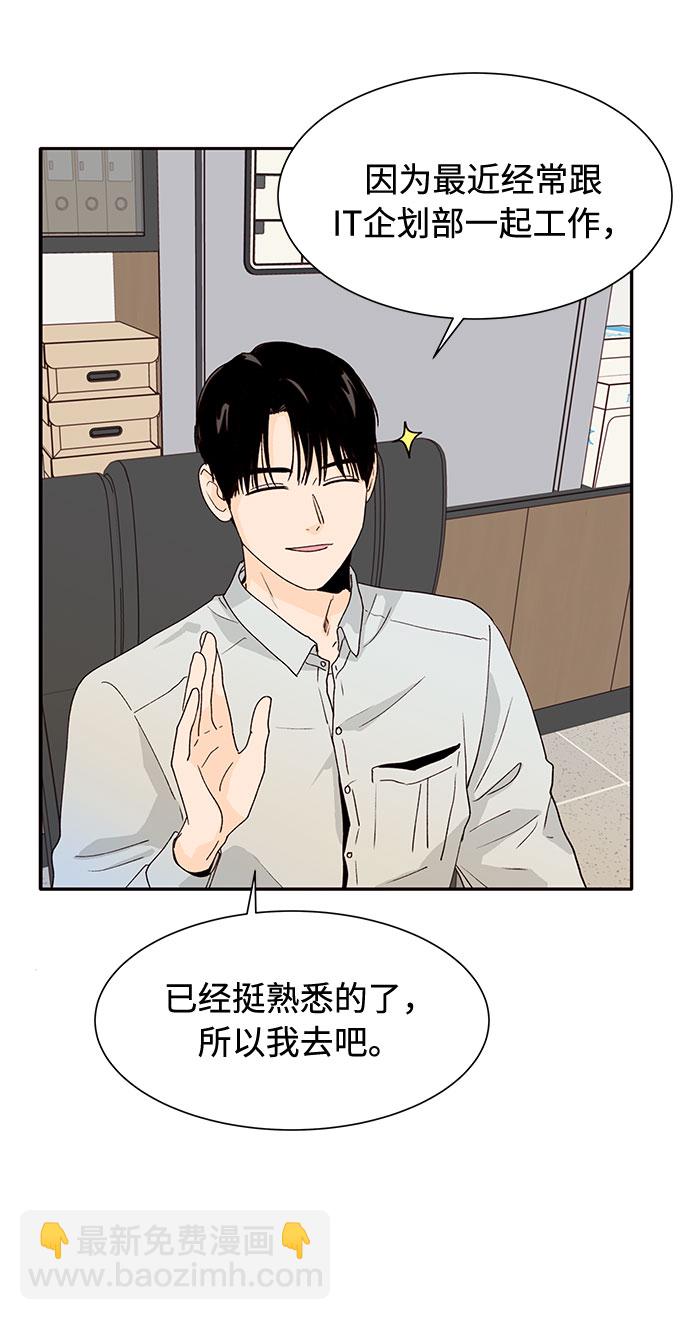 第30话76