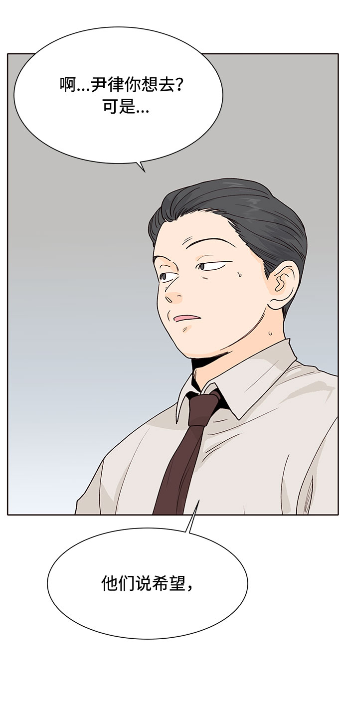 第30话77