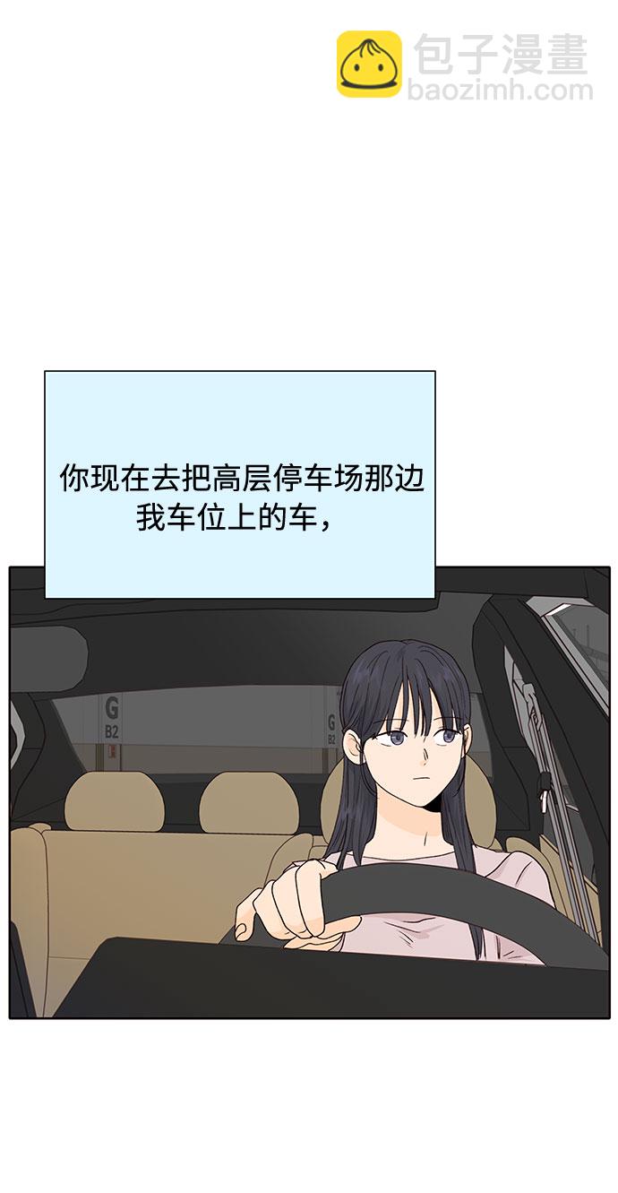 第30话9