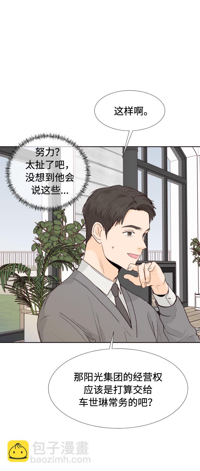 第32话11