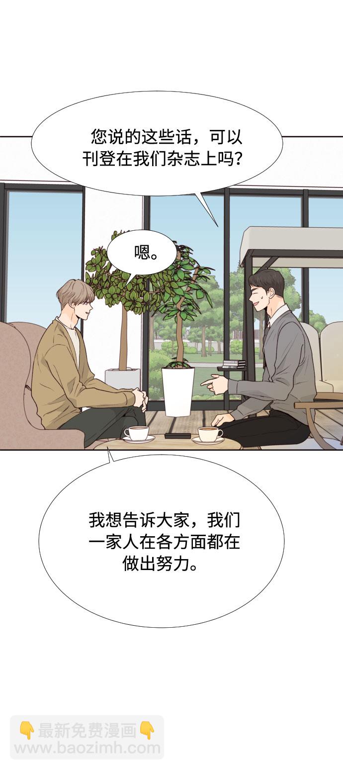第32话13