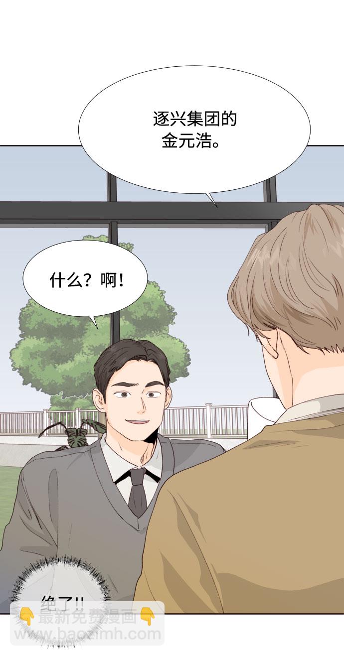 第32话19