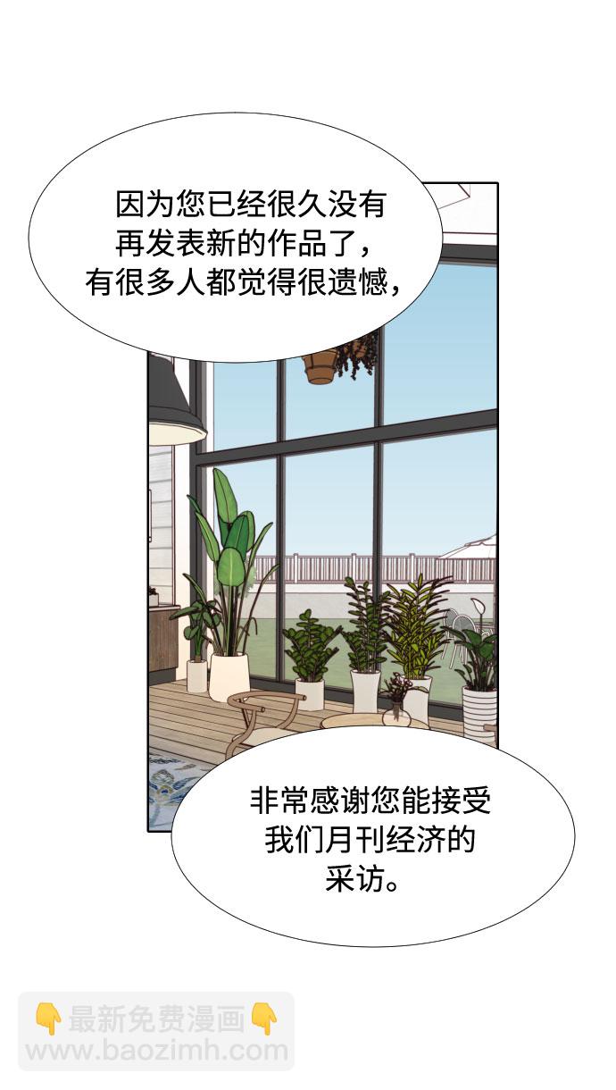 第32话2