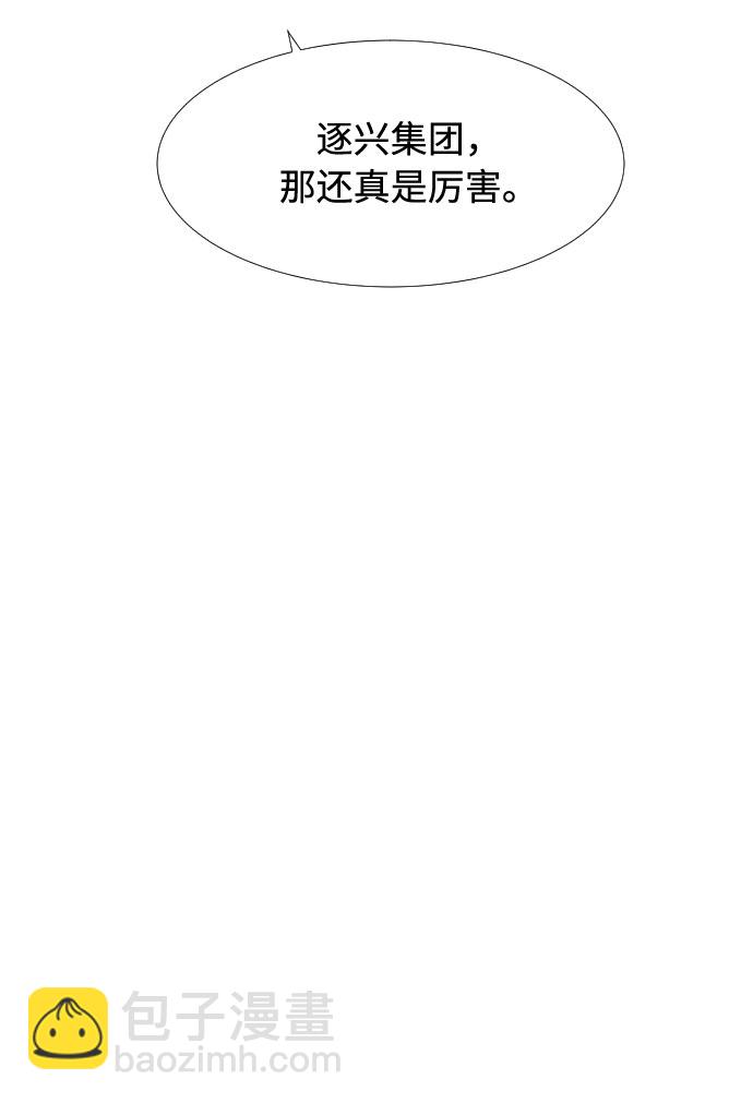 第32话20
