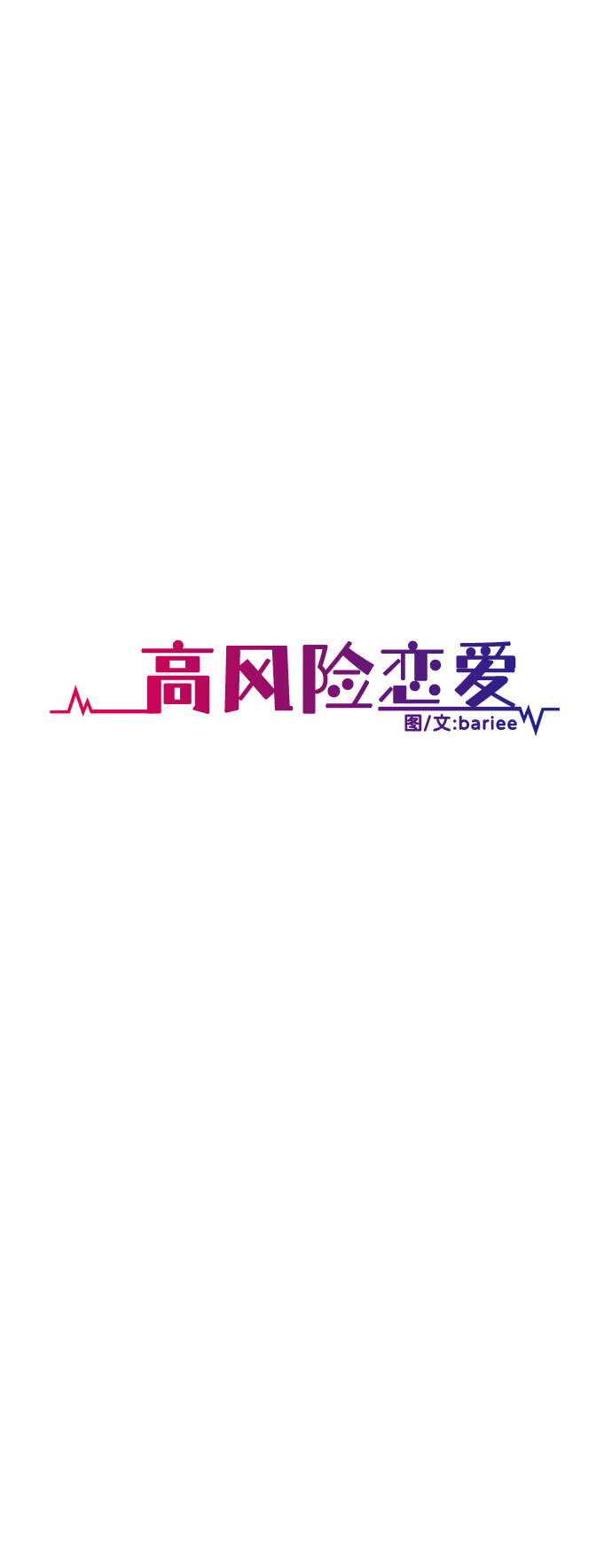 第32话21