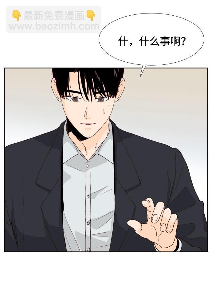 第32话29