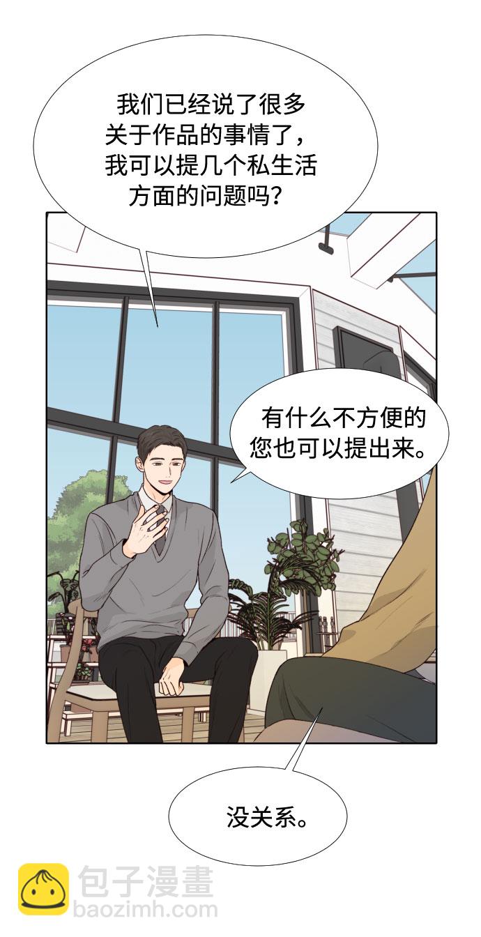 第32话3