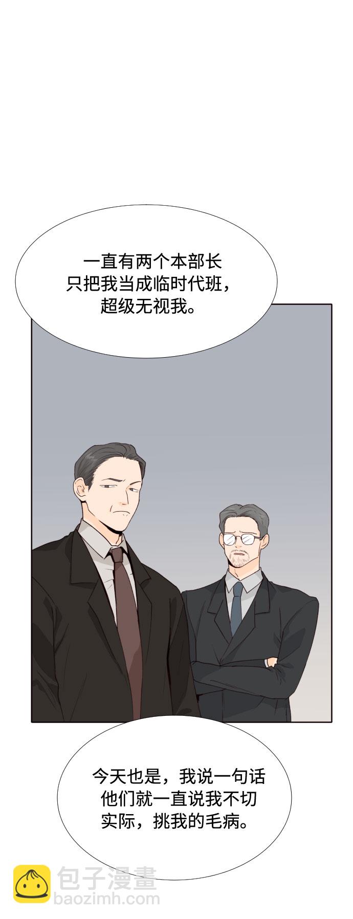 第32话31