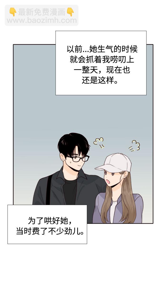 第32话34