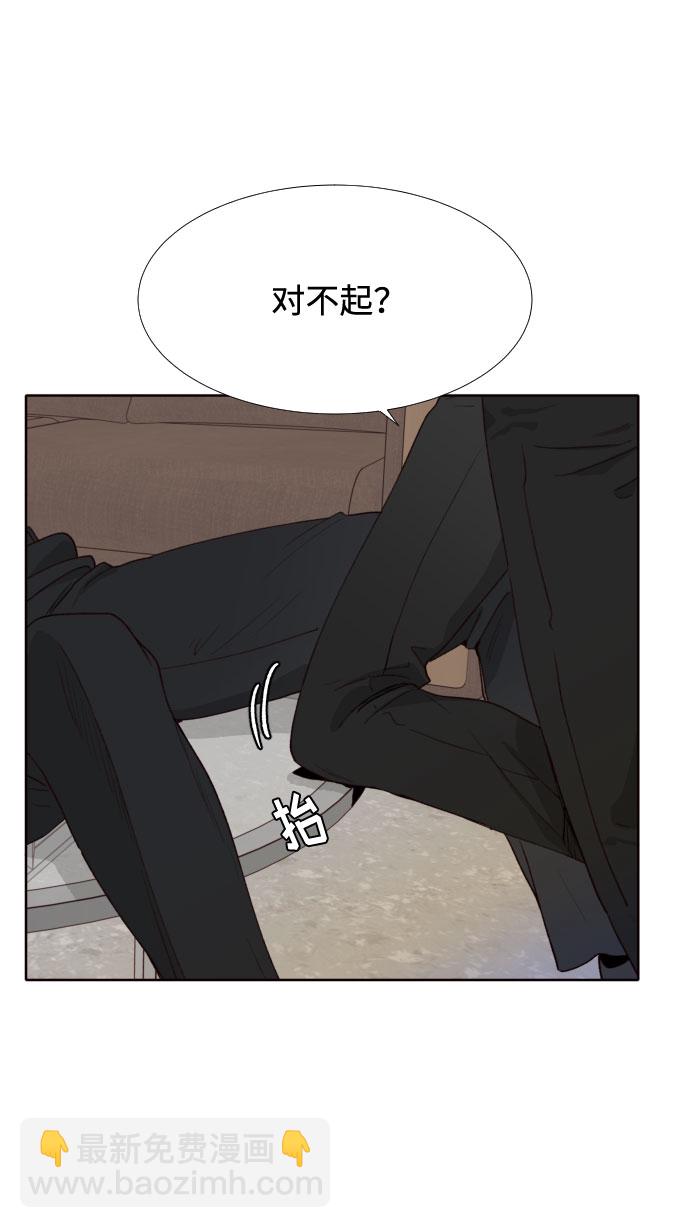 第32话40