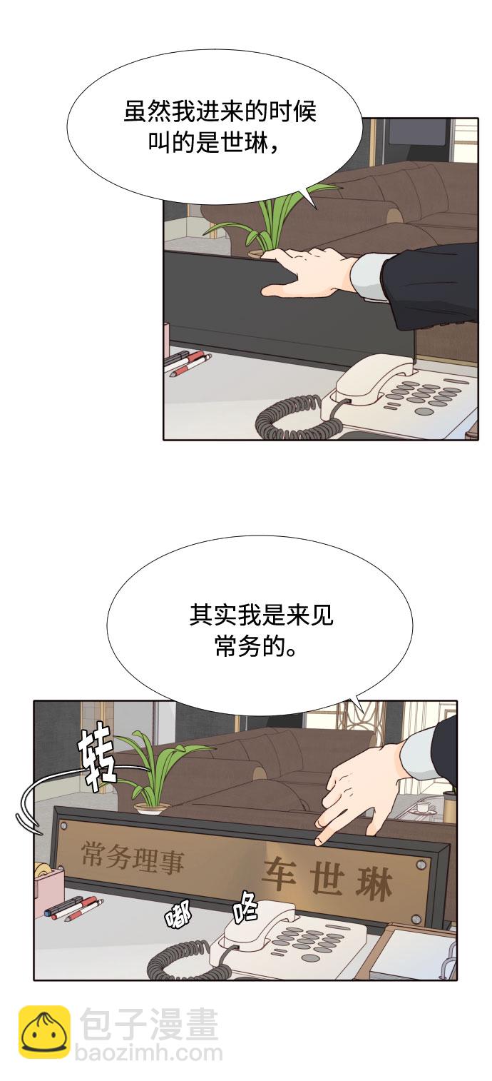 第32话54