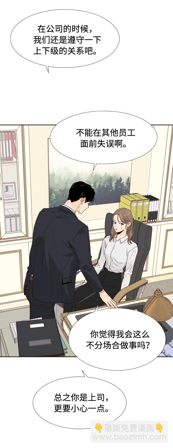 第32话55
