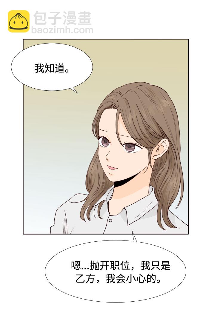 第32话56