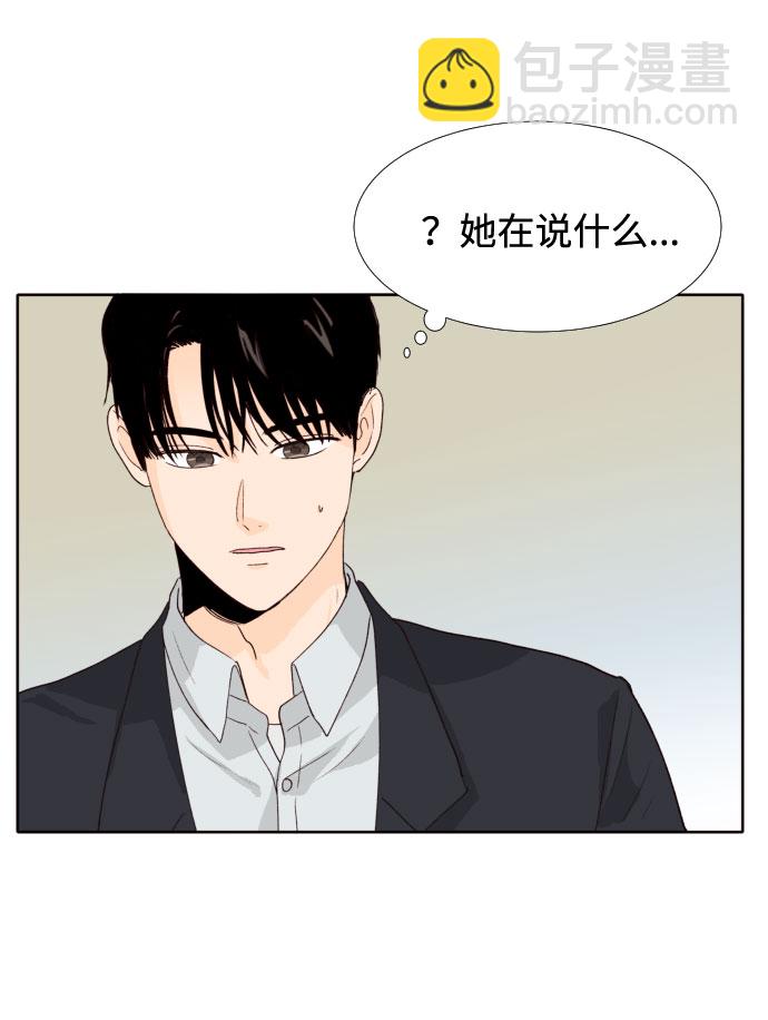 第32话57